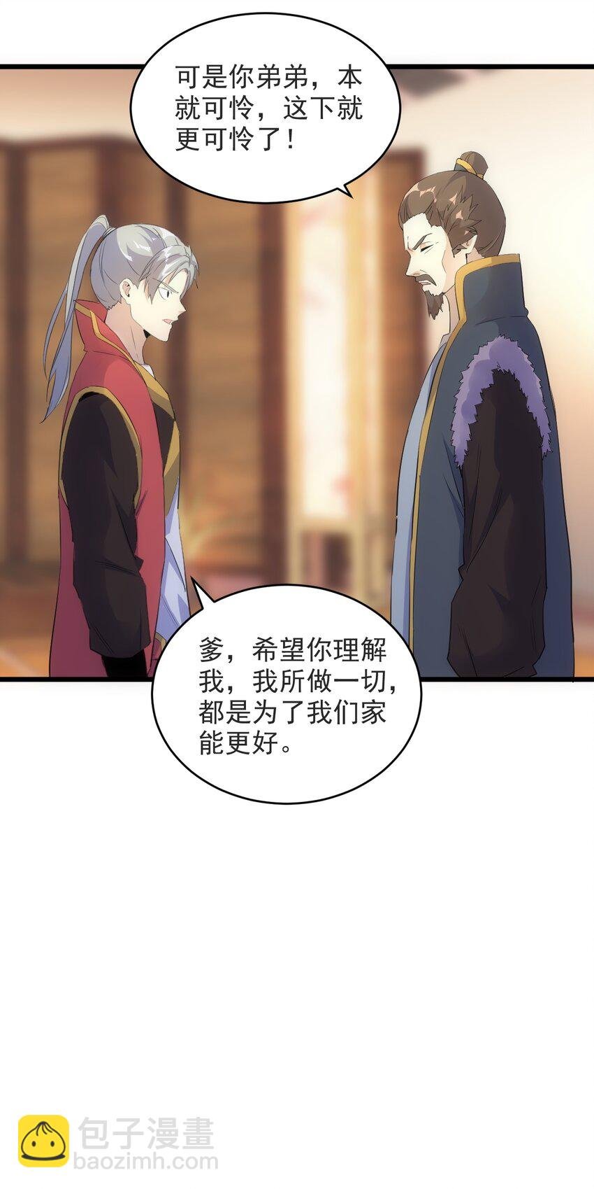 094 阻拦
