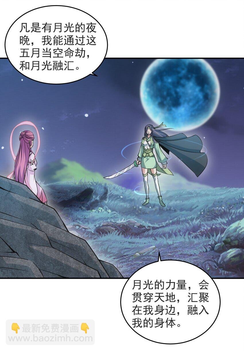 094 阻拦