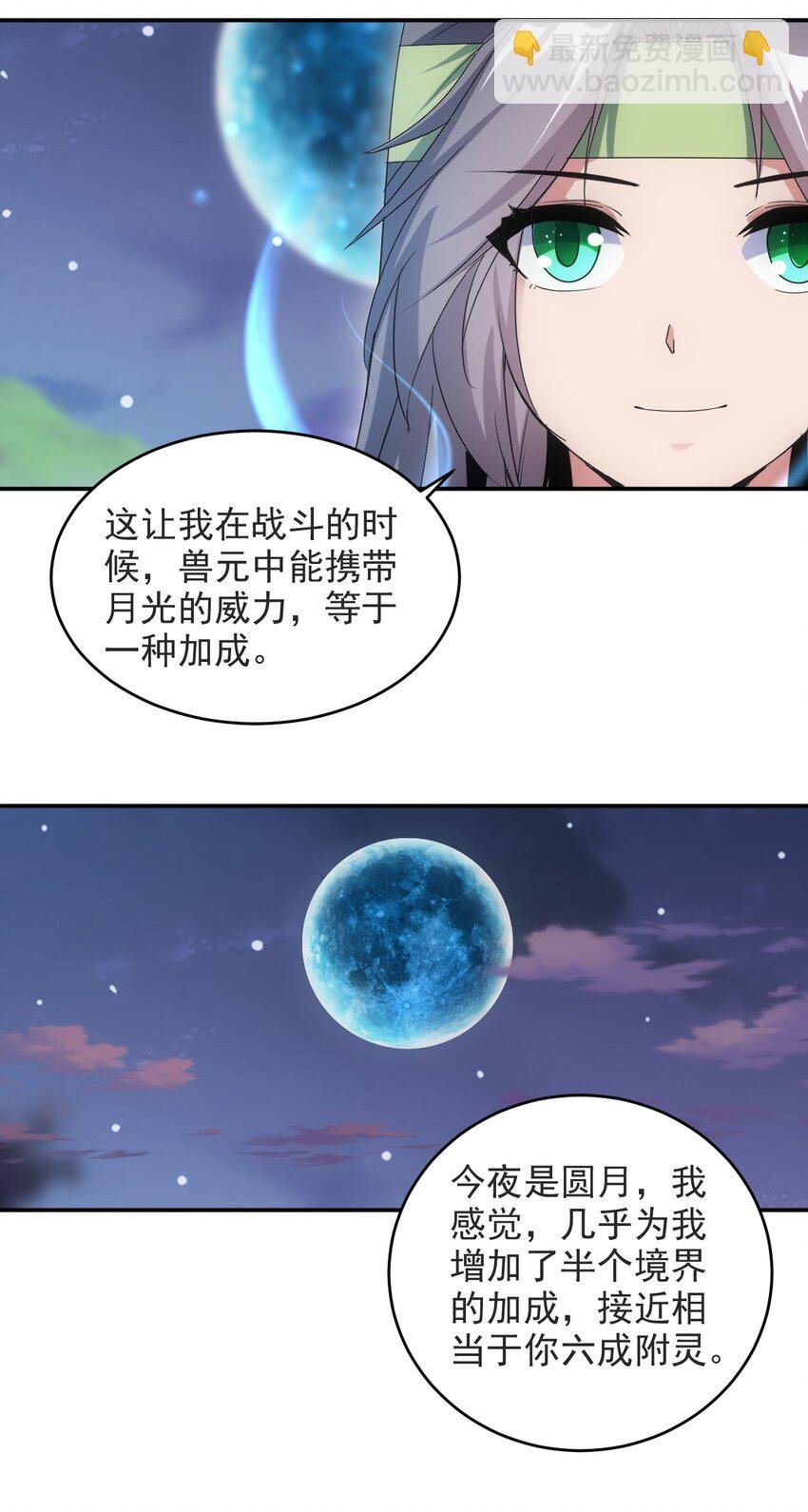 094 阻拦
