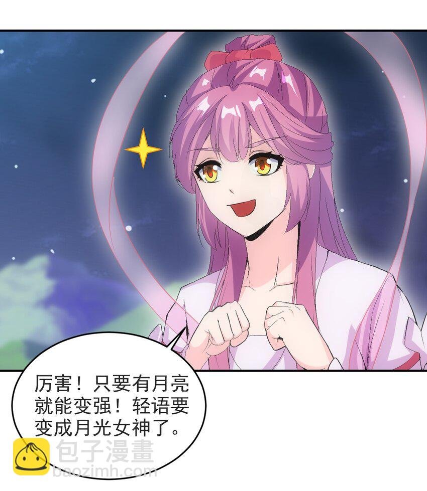 094 阻拦