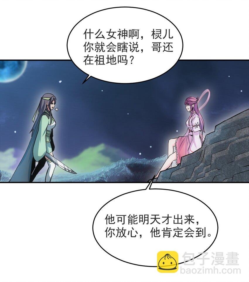 094 阻拦