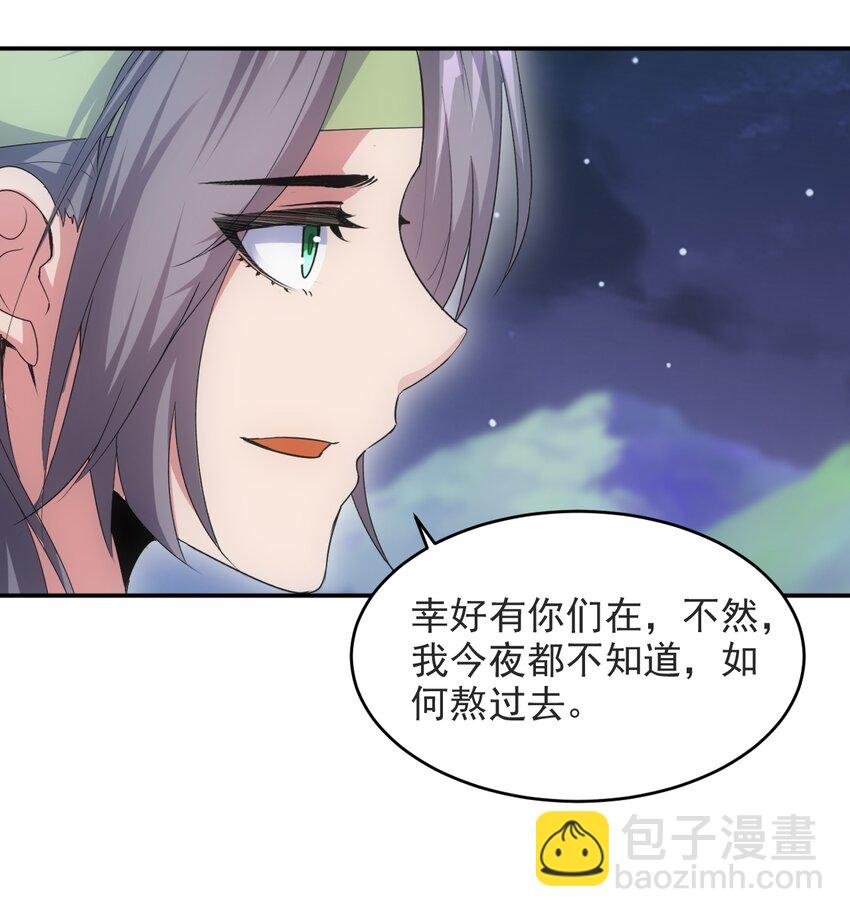 094 阻拦