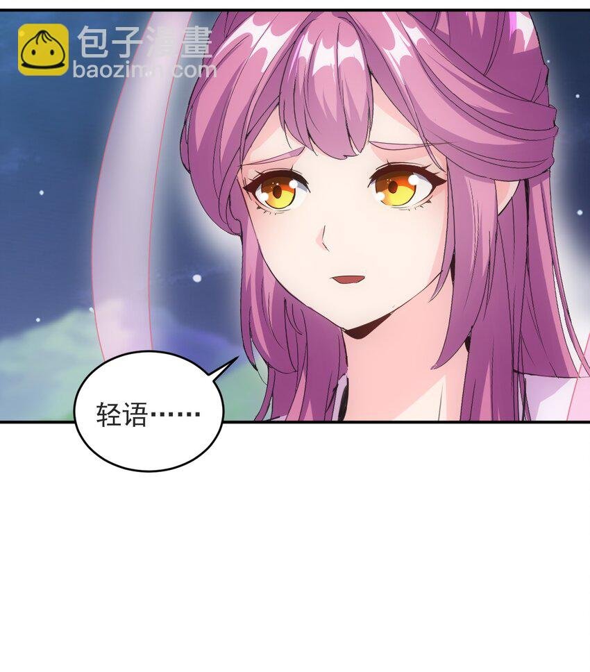 094 阻拦