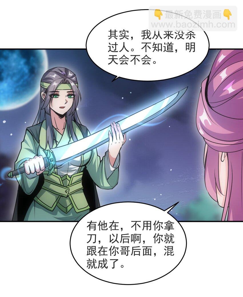 094 阻拦