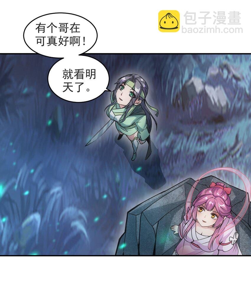 094 阻拦