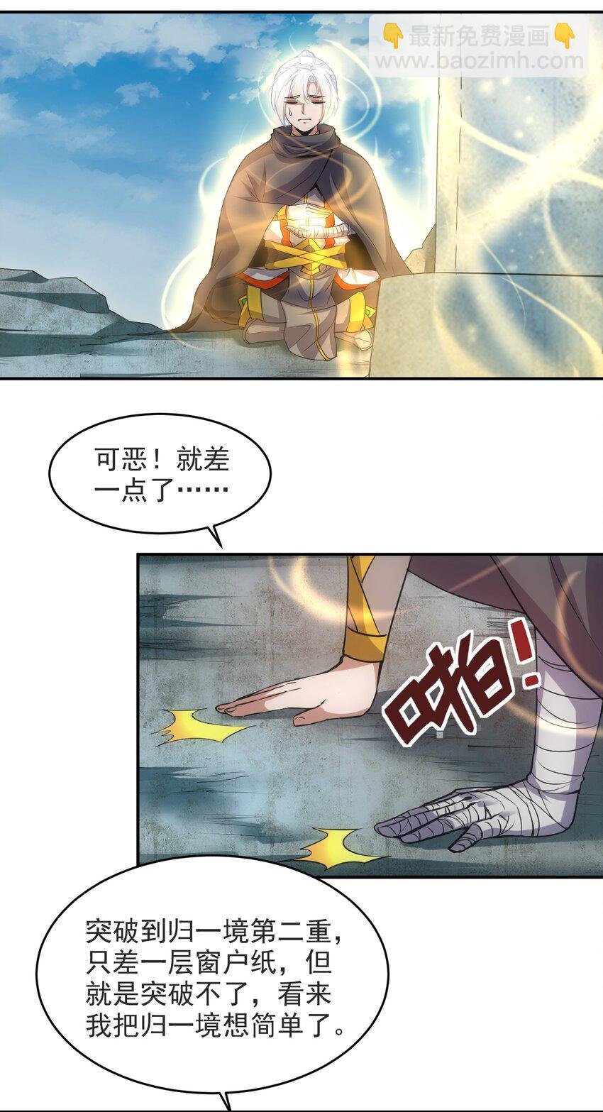 094 阻拦