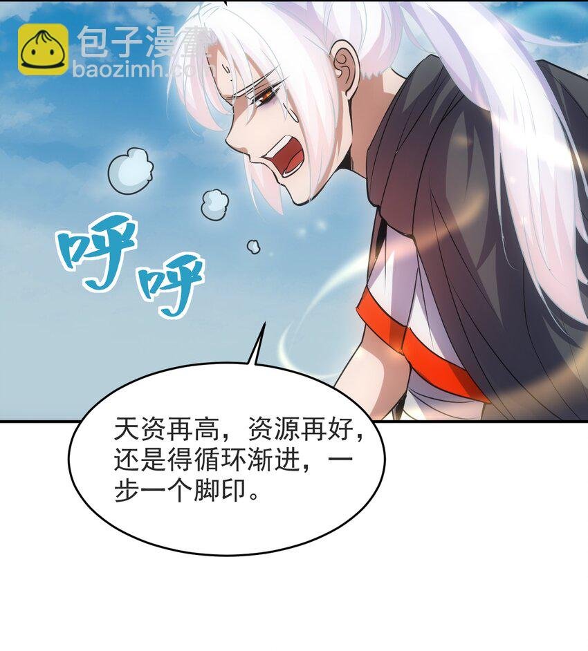 094 阻拦