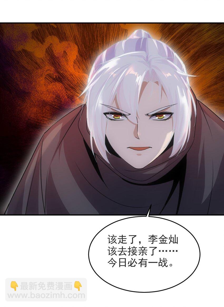 094 阻拦