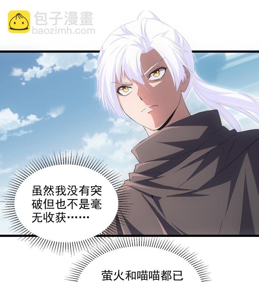 094 阻拦