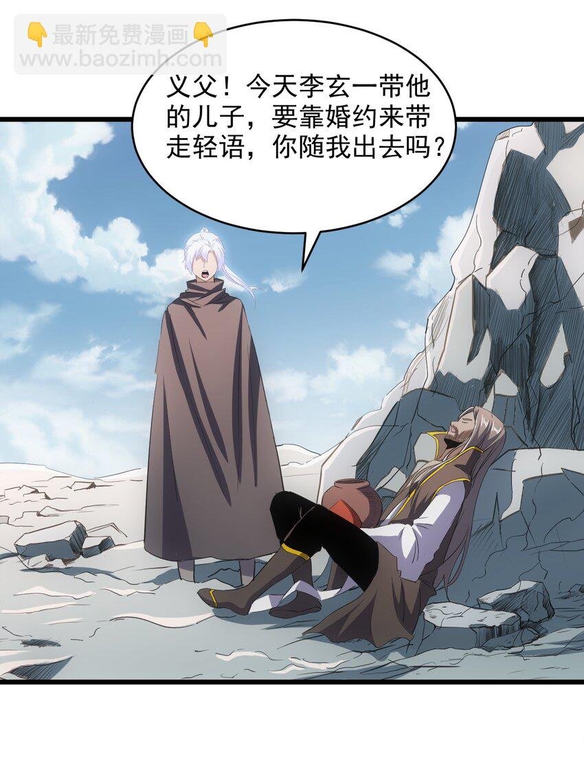 094 阻拦