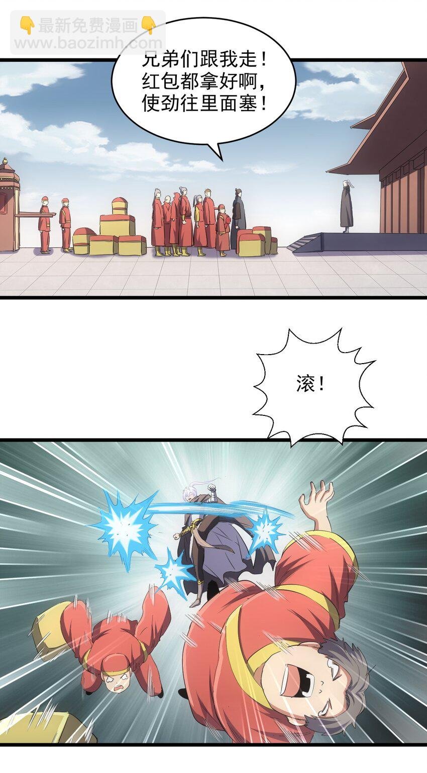 095 赌约