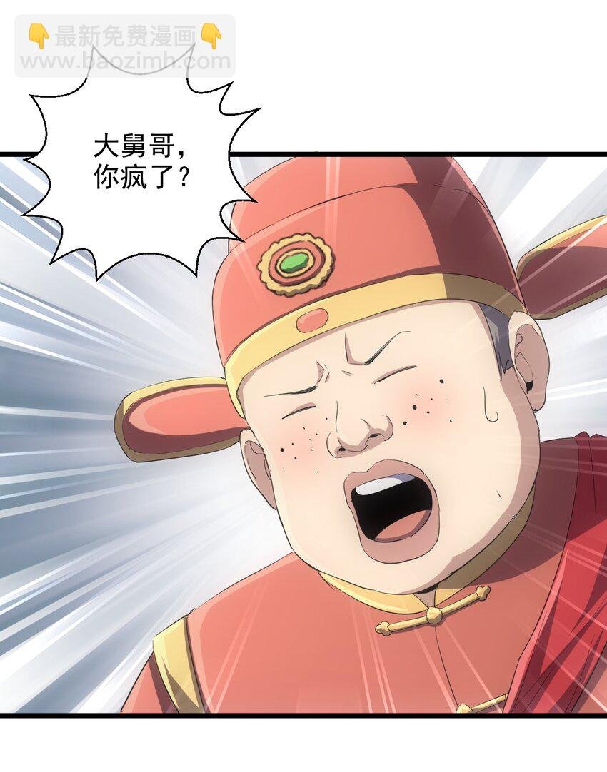 095 赌约