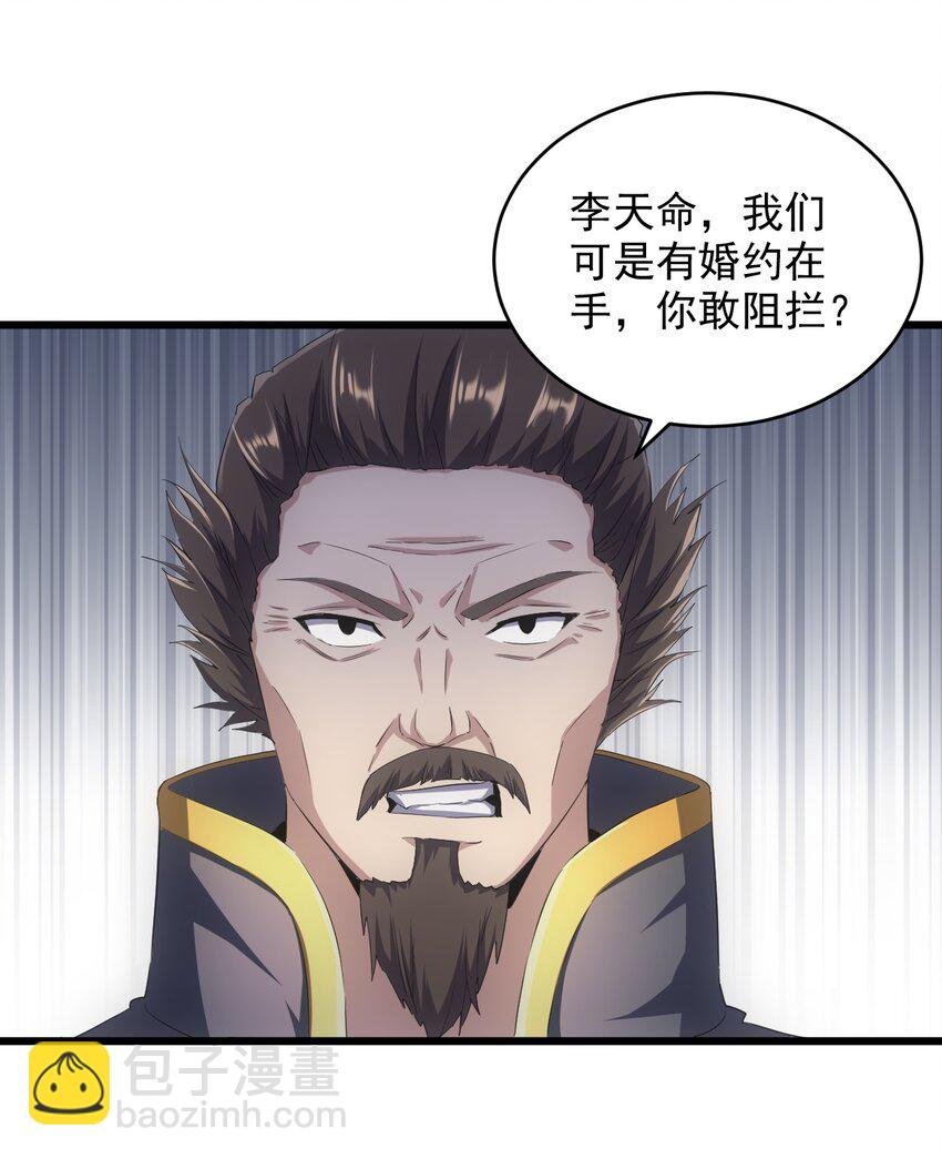 095 赌约