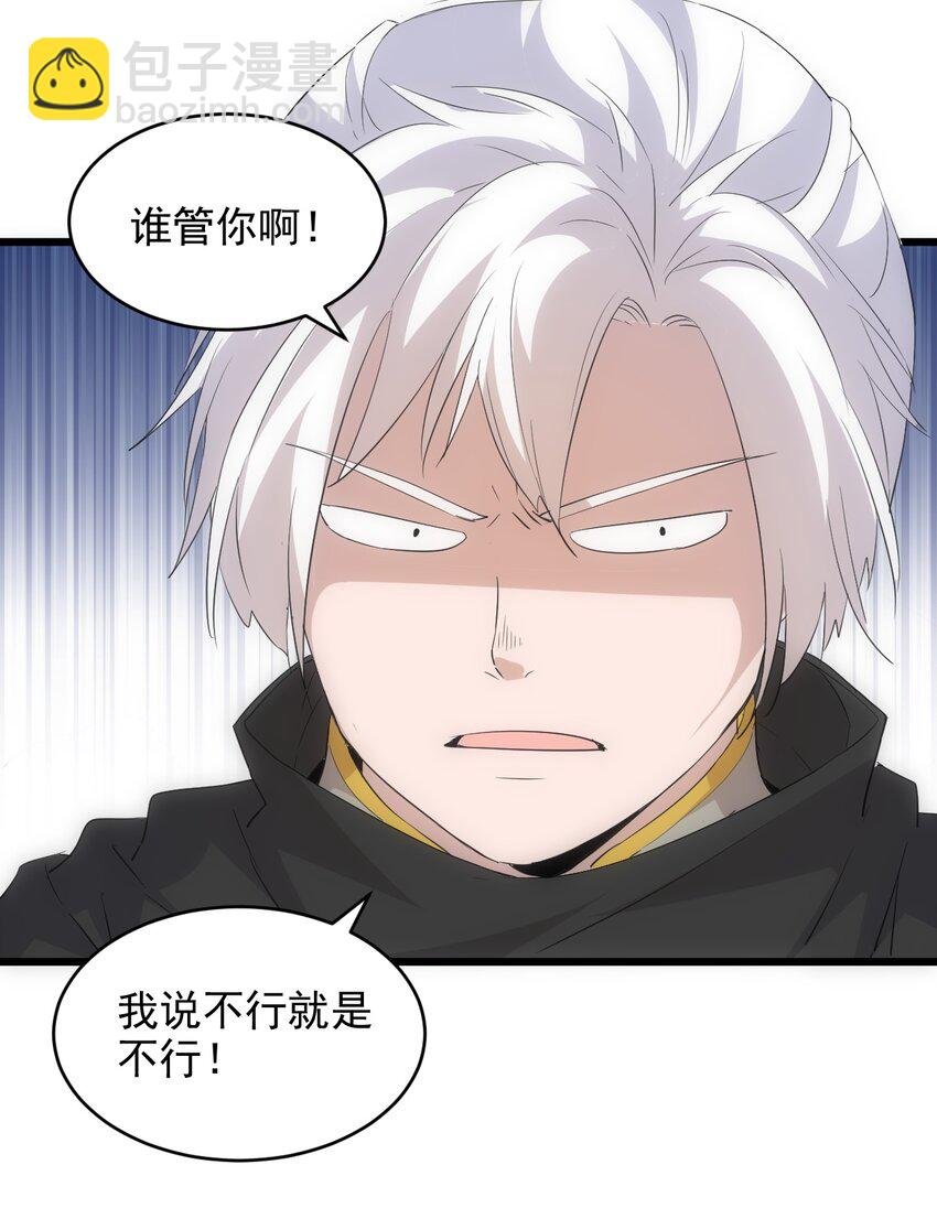 095 赌约