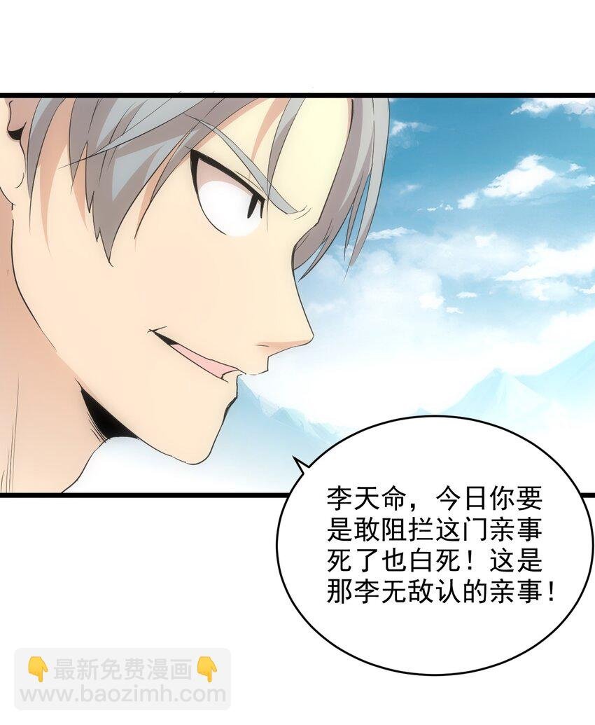 095 赌约