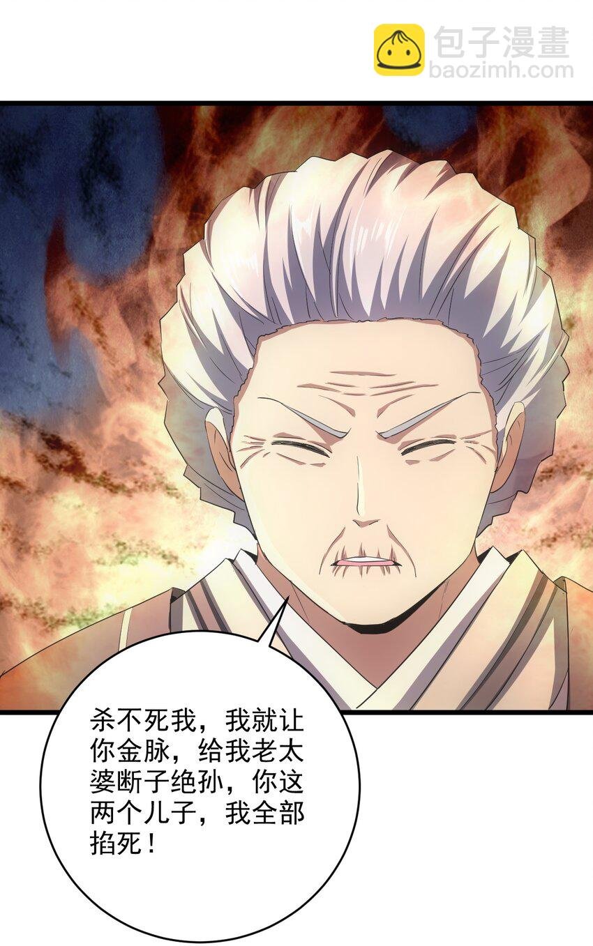 095 赌约