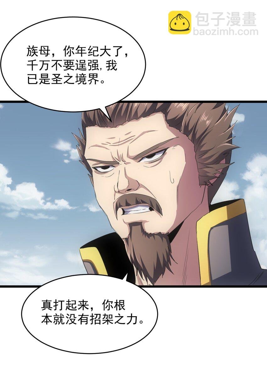 095 赌约