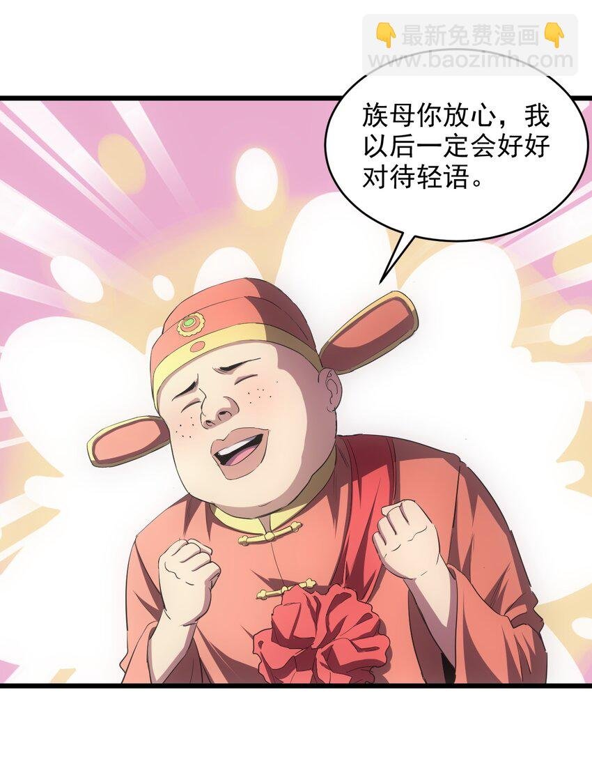095 赌约