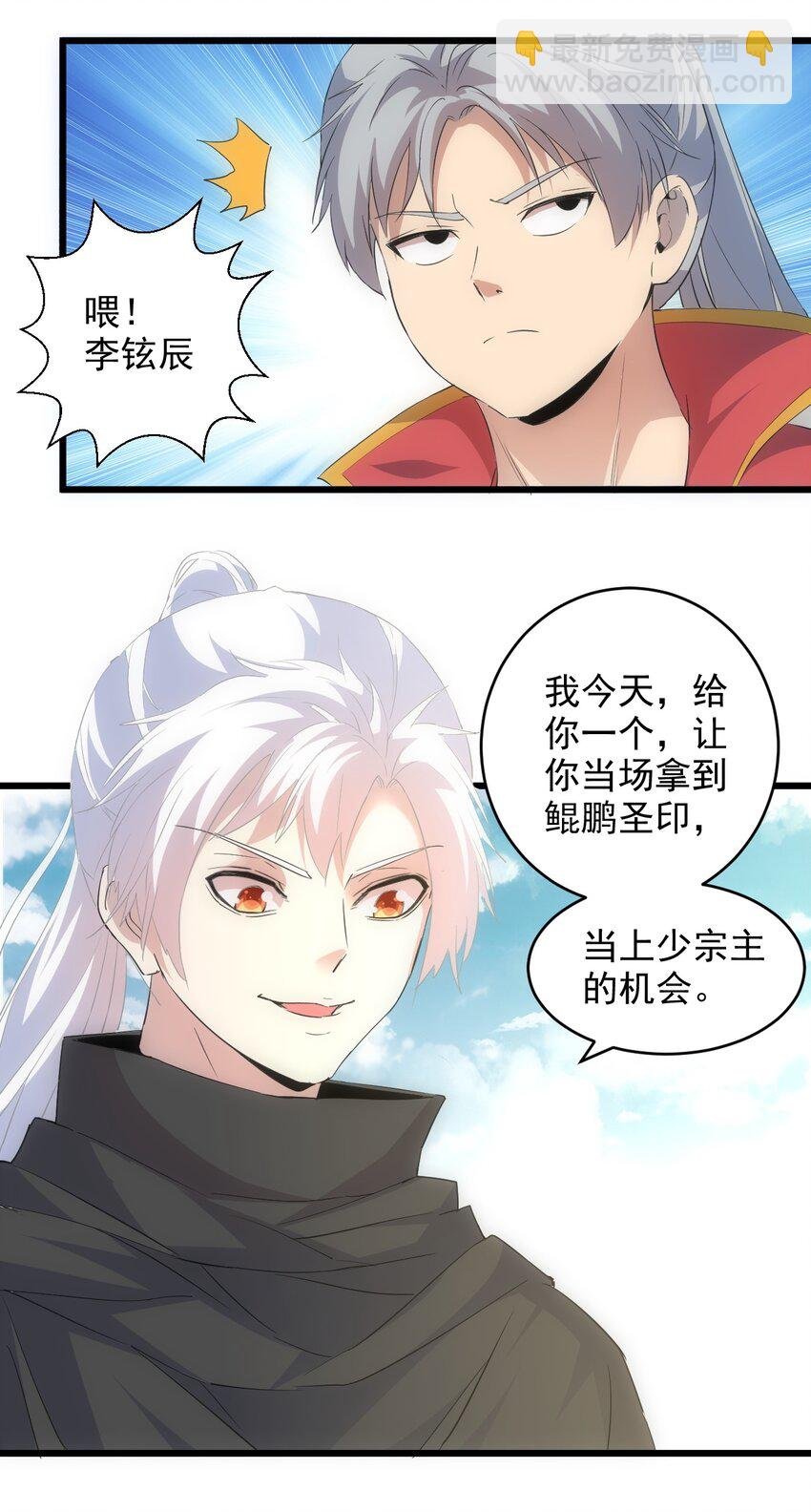 095 赌约