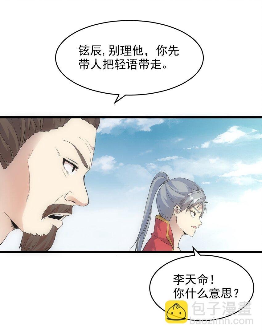 095 赌约