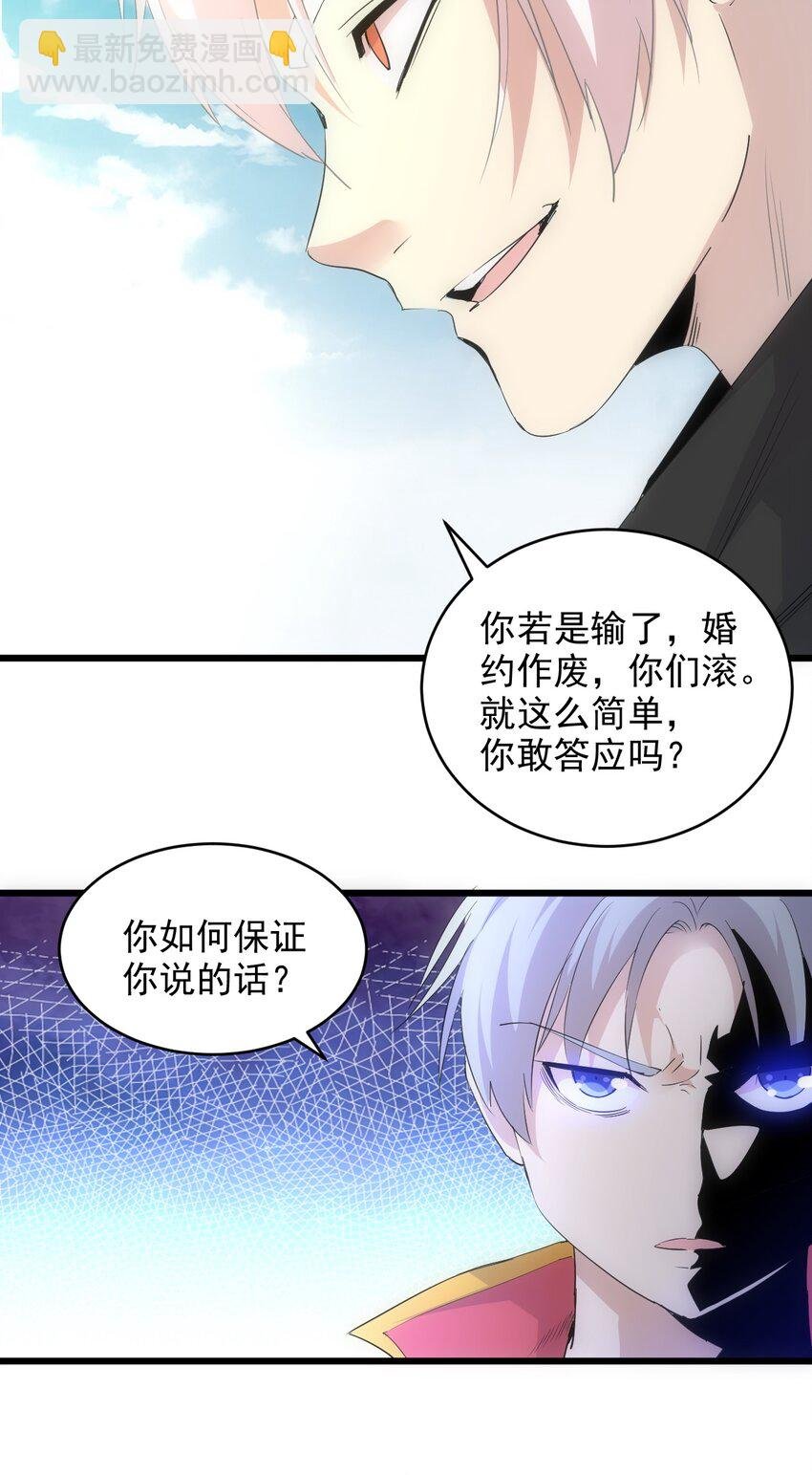 095 赌约