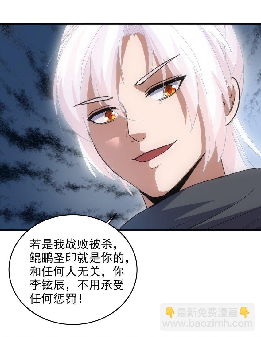 095 赌约