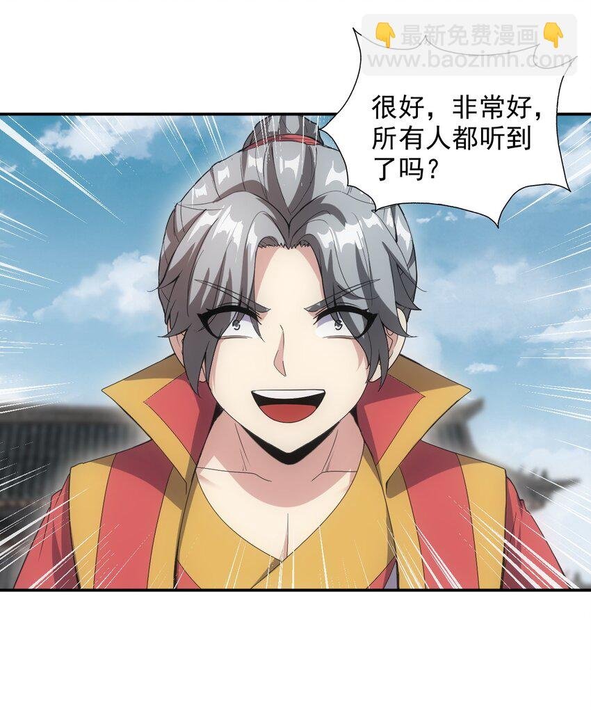 095 赌约