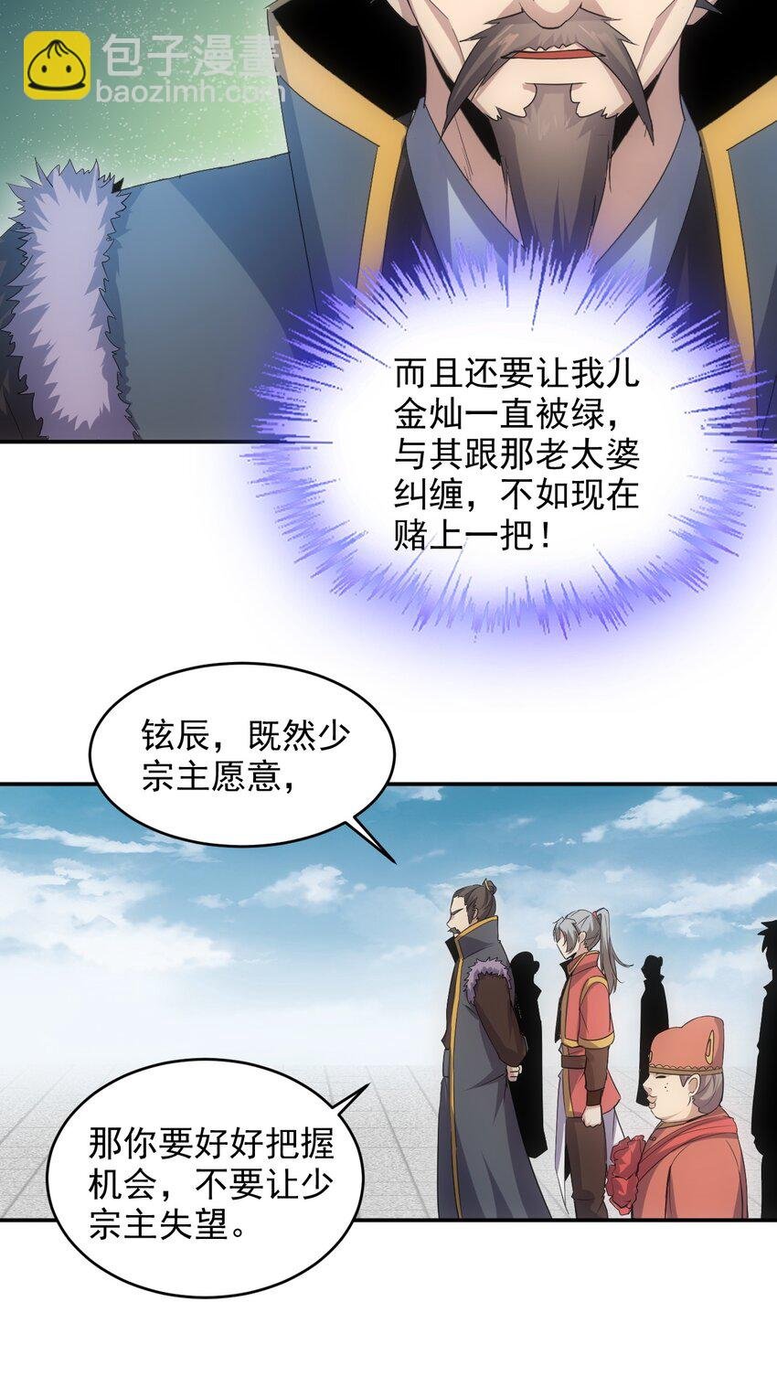 095 赌约