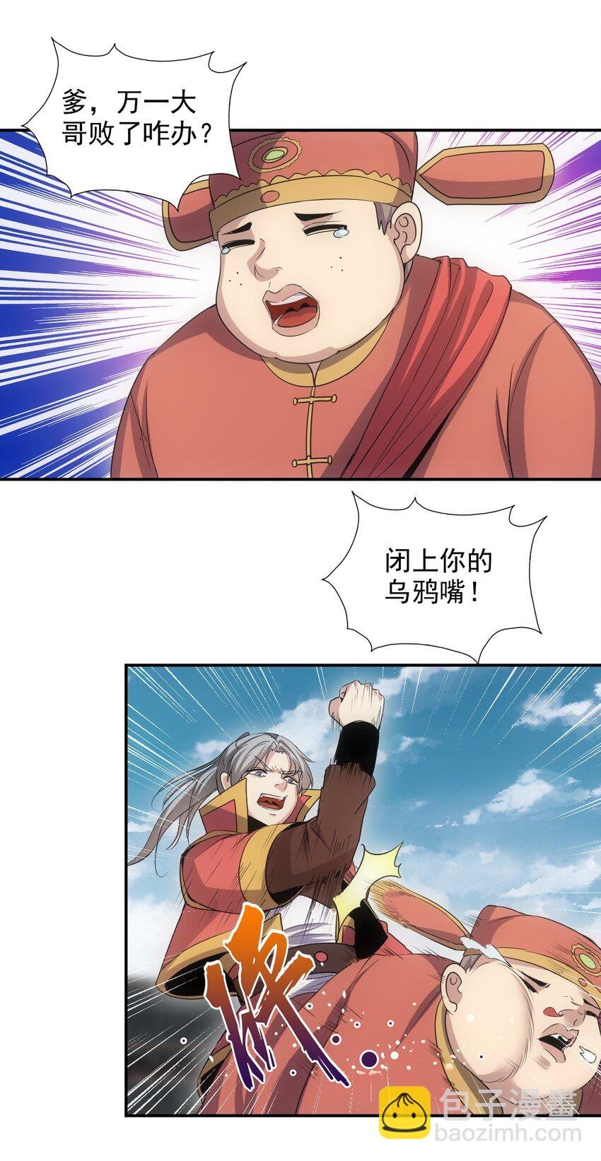095 赌约