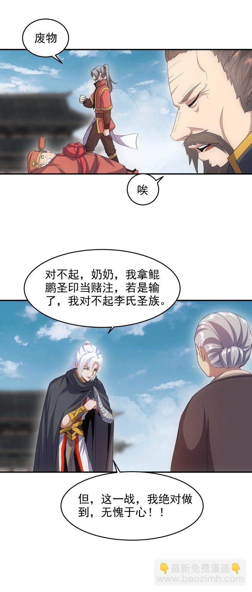095 赌约