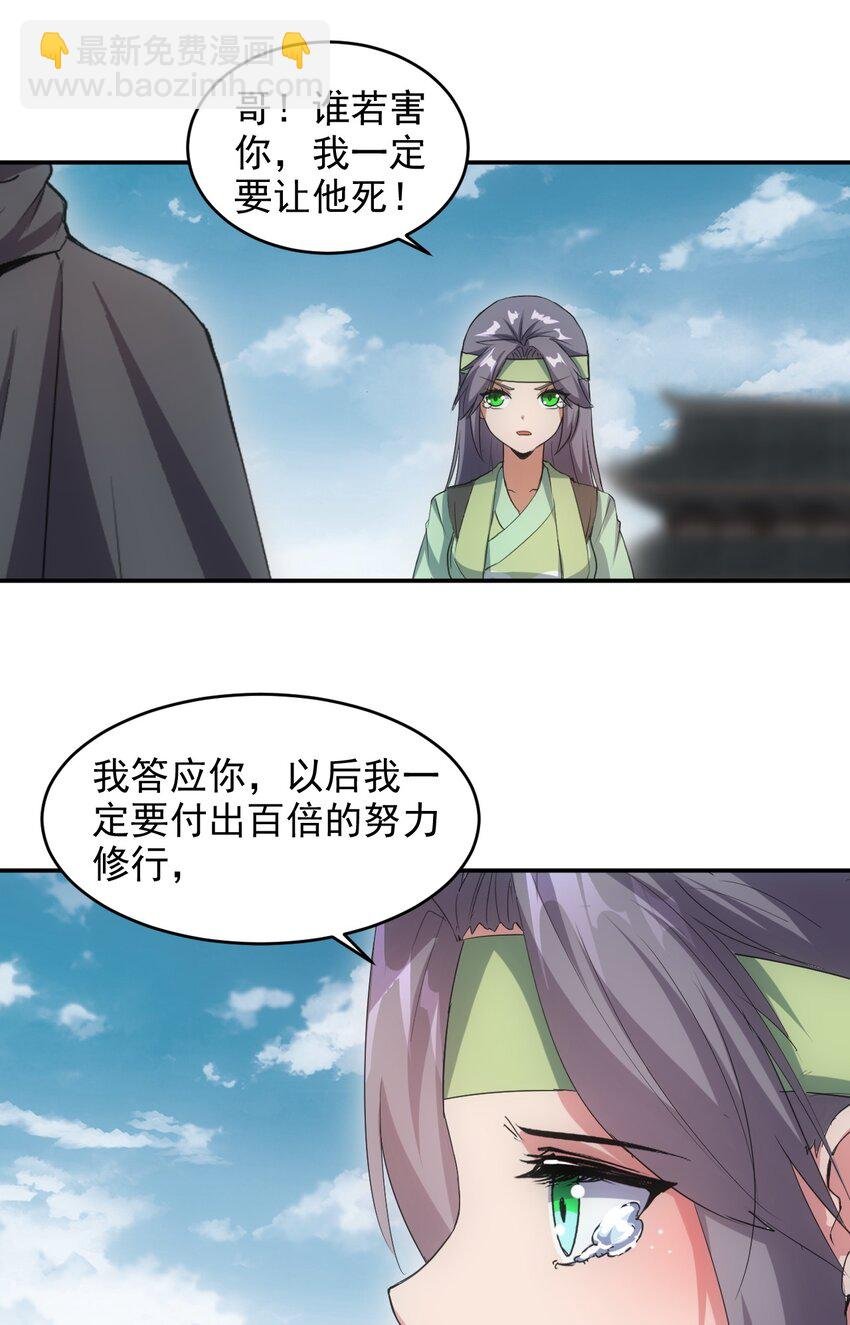 095 赌约