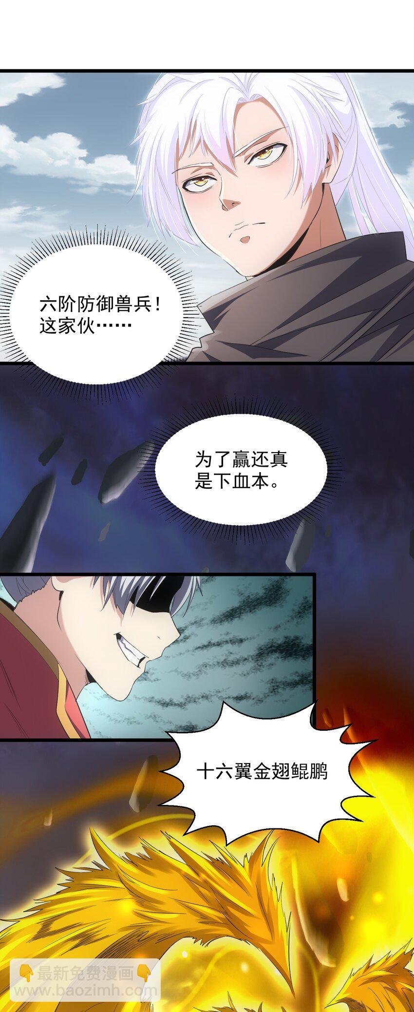 095 赌约