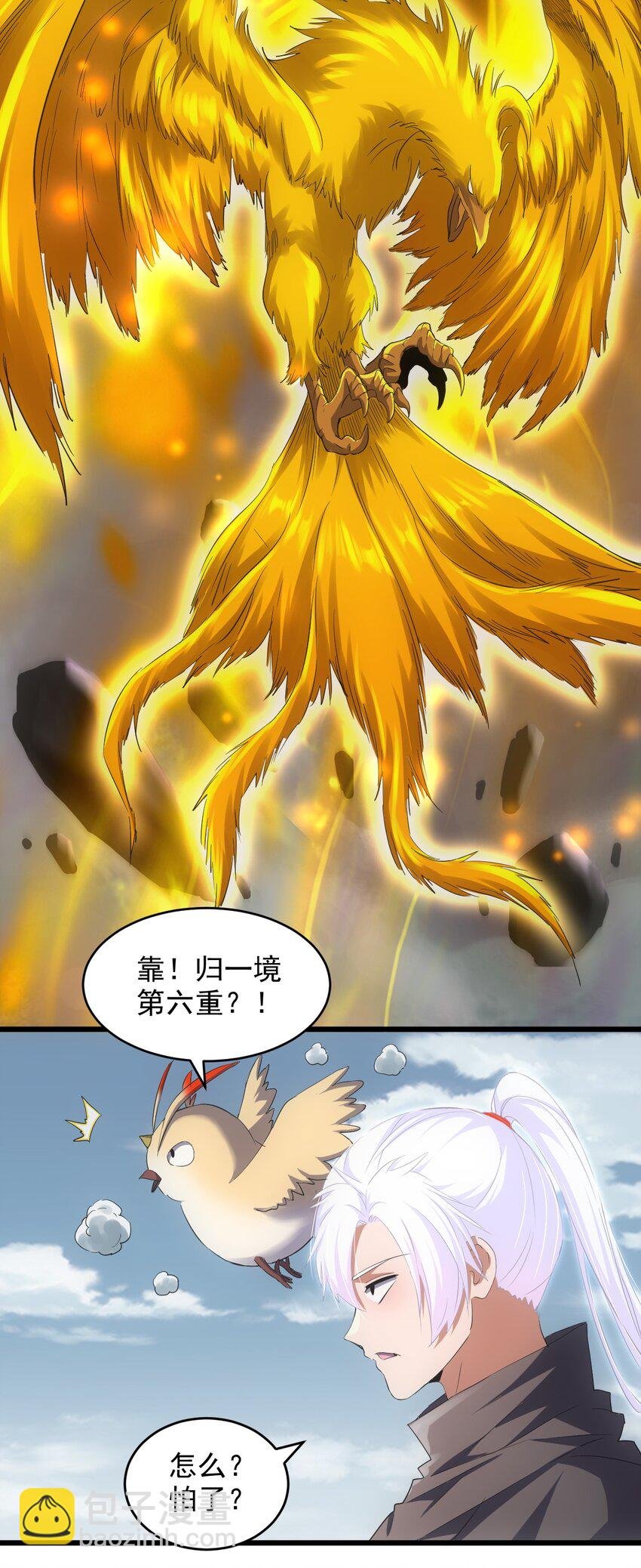 095 赌约