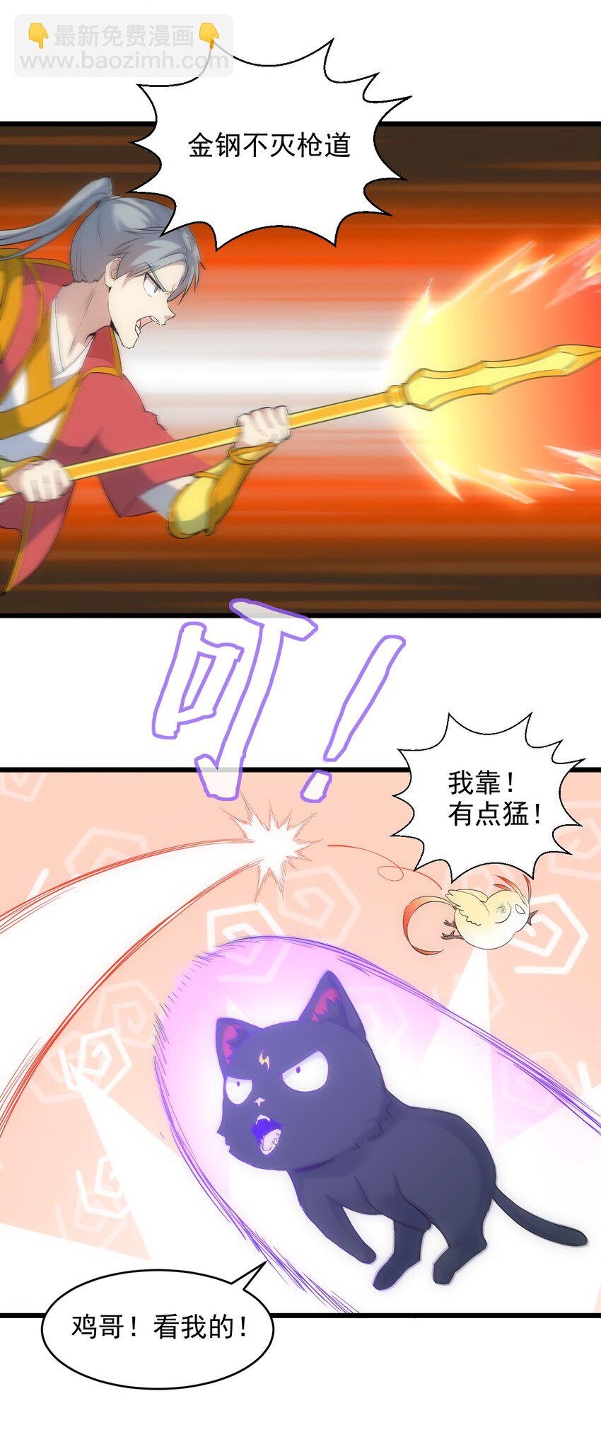 095 赌约