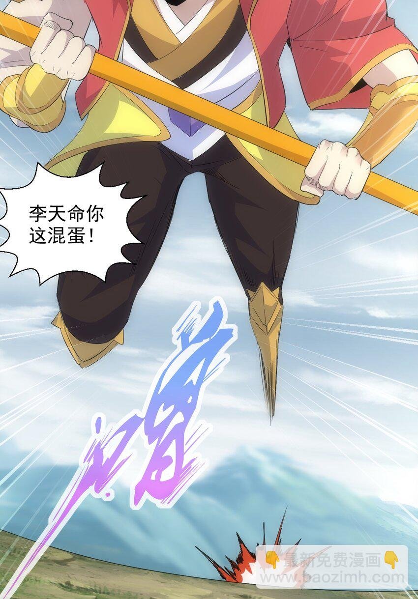 096 助我升级？