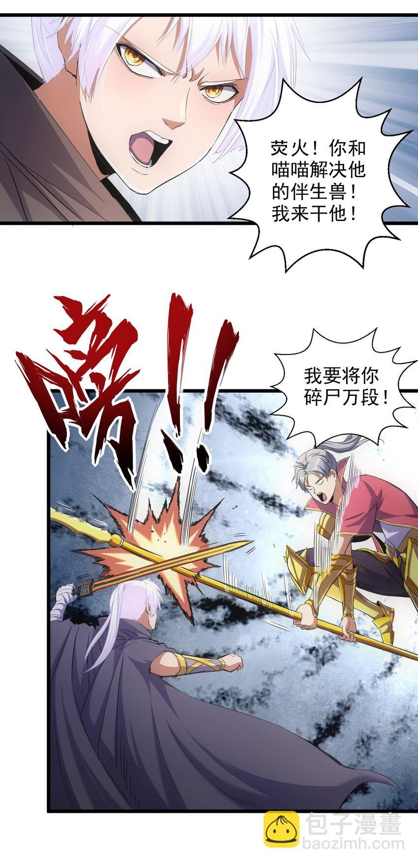 096 助我升级？