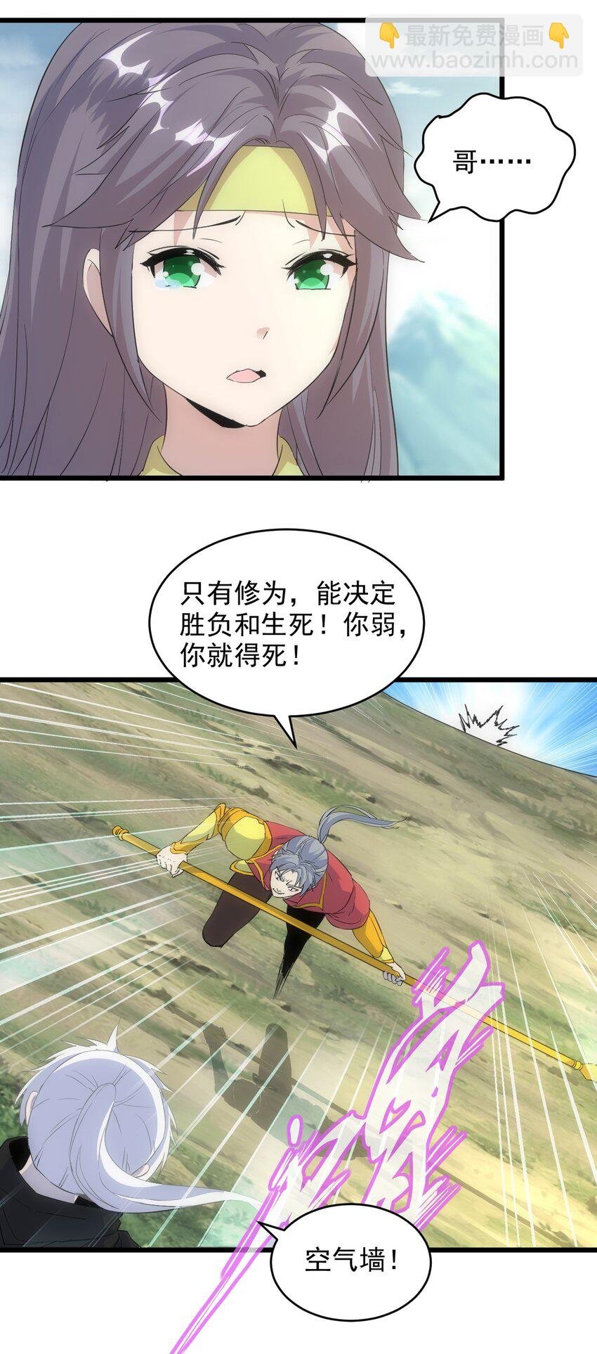 096 助我升级？