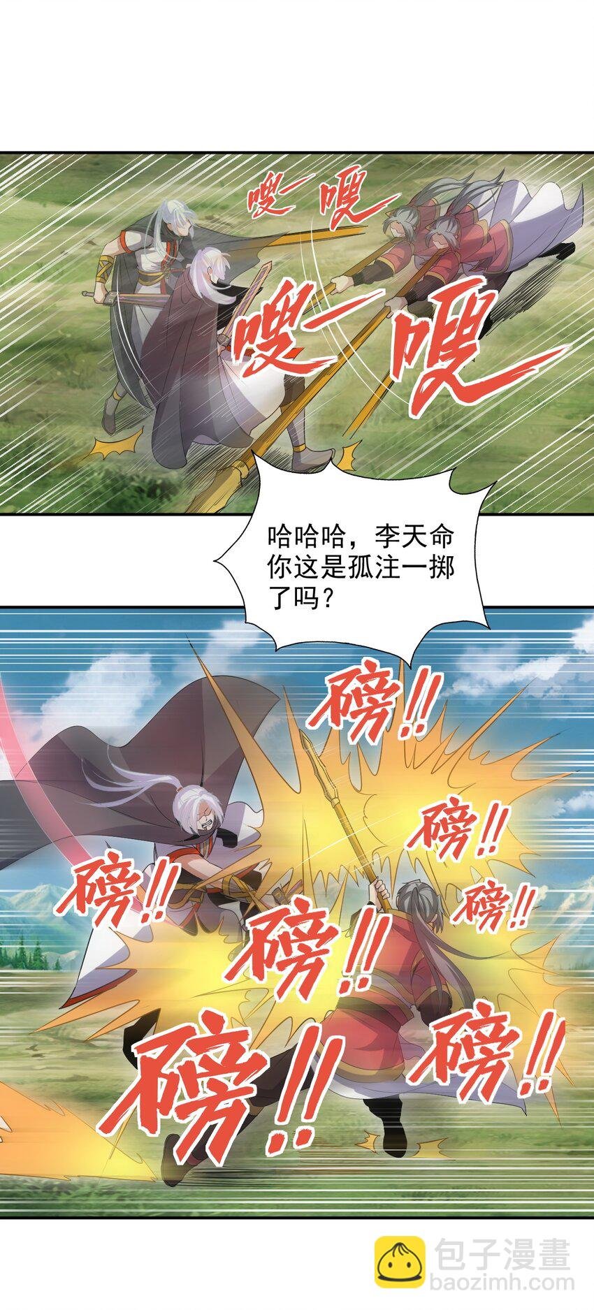 096 助我升级？