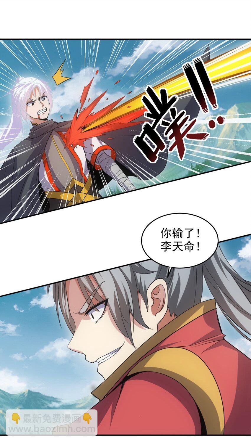 096 助我升级？