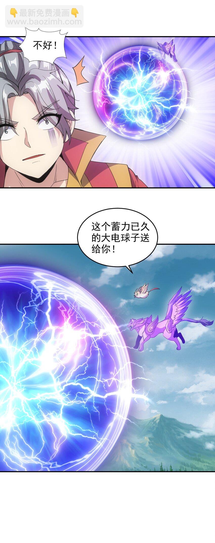 096 助我升级？