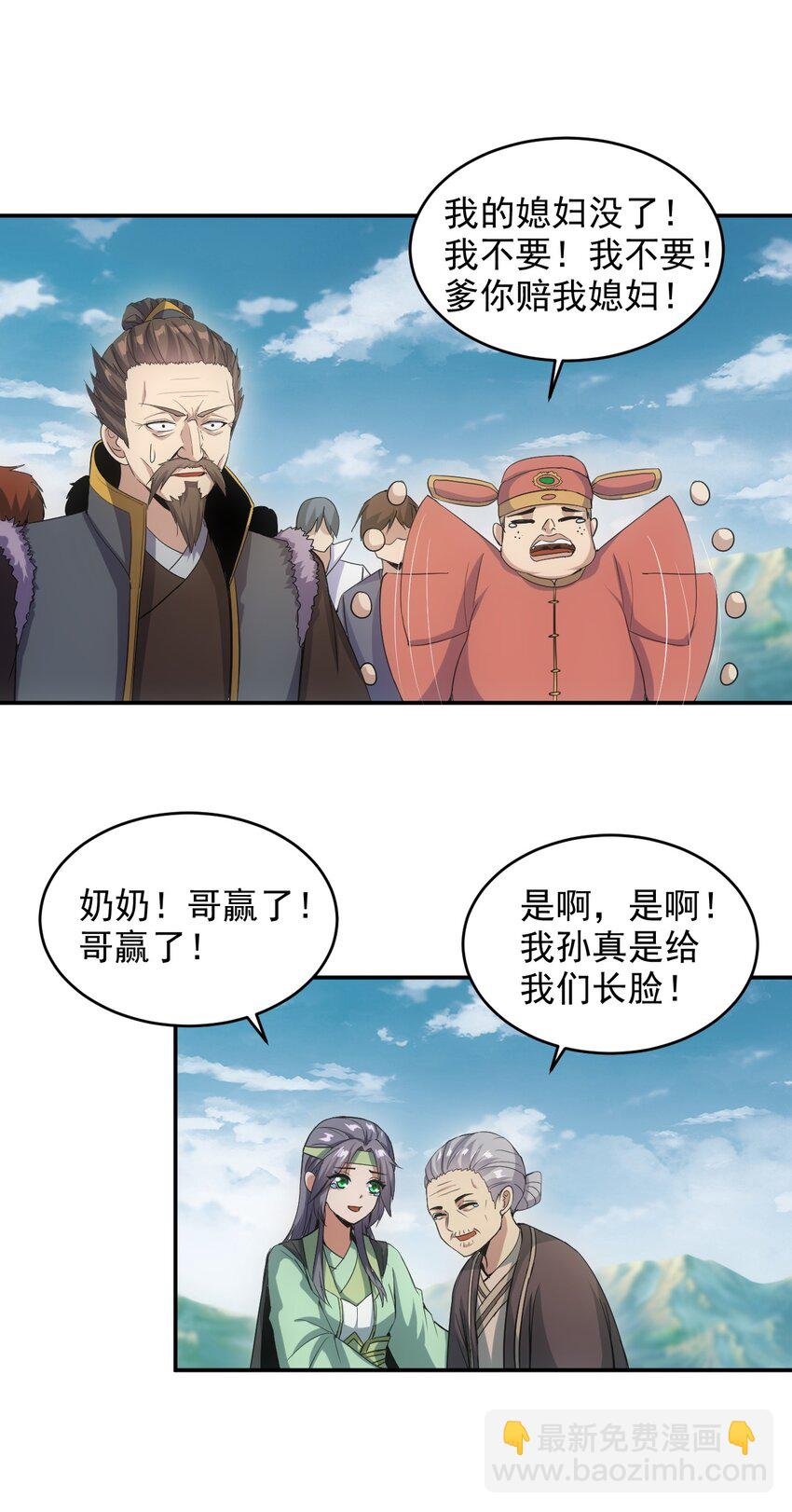 096 助我升级？