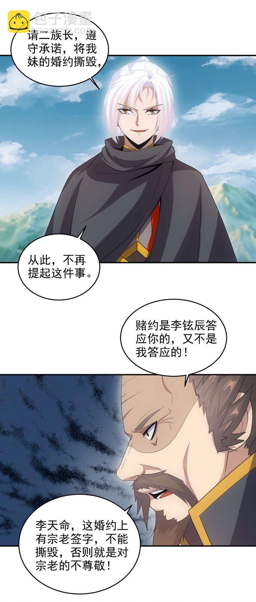 096 助我升级？