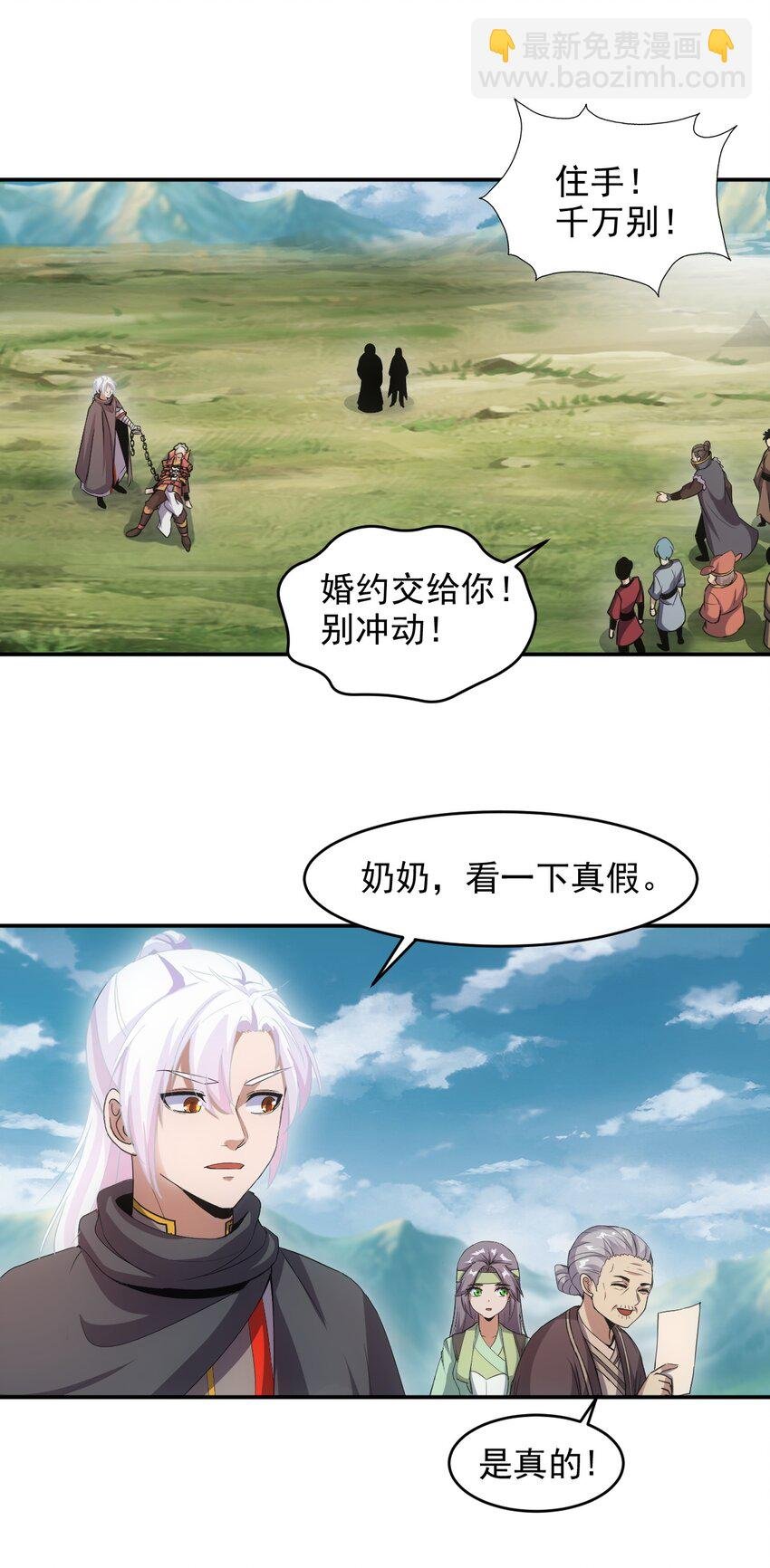 096 助我升级？