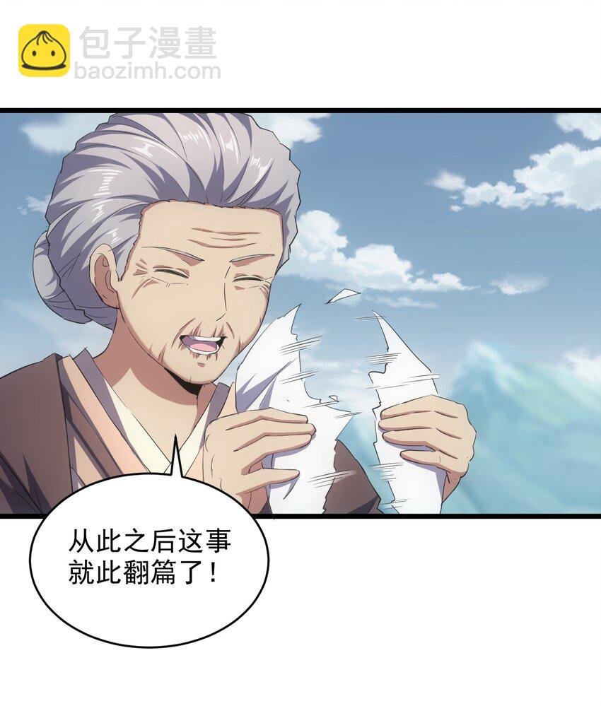 096 助我升级？
