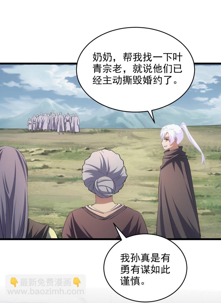 096 助我升级？