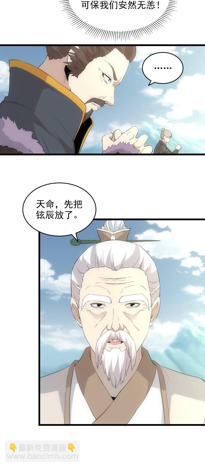 096 助我升级？