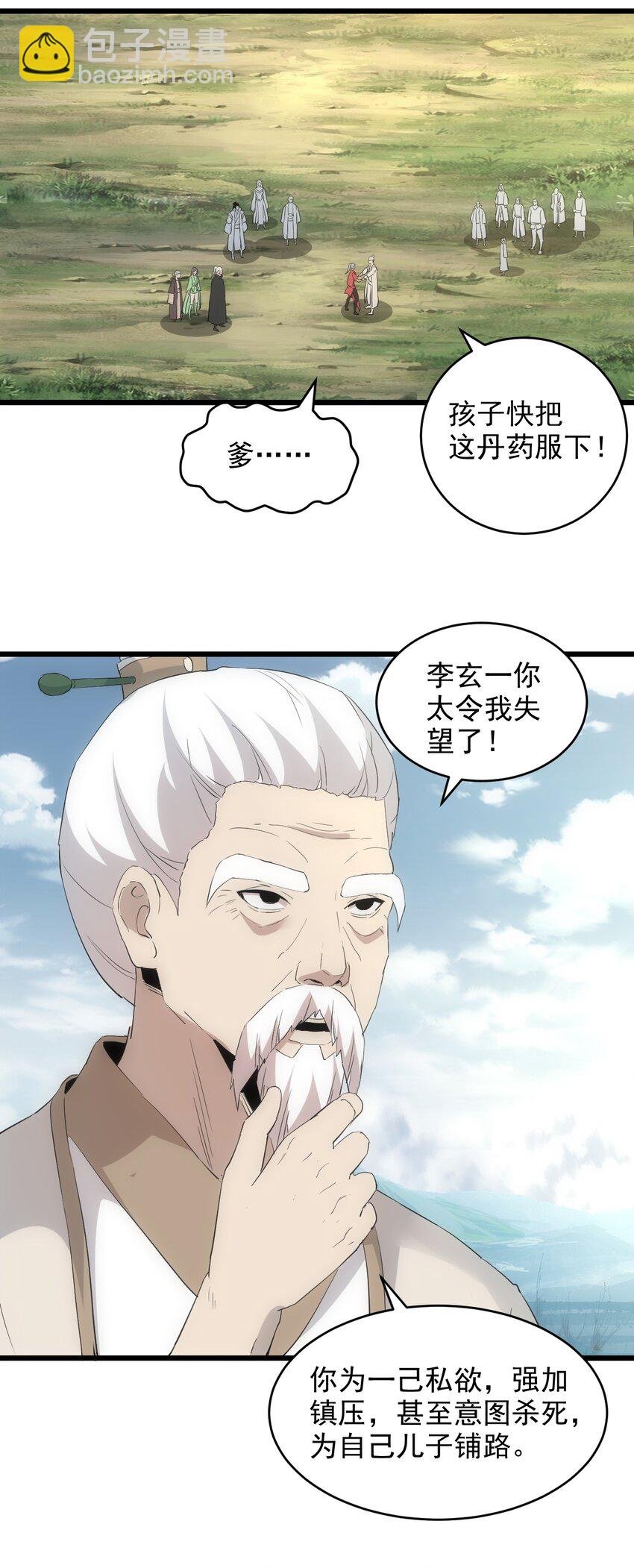 096 助我升级？