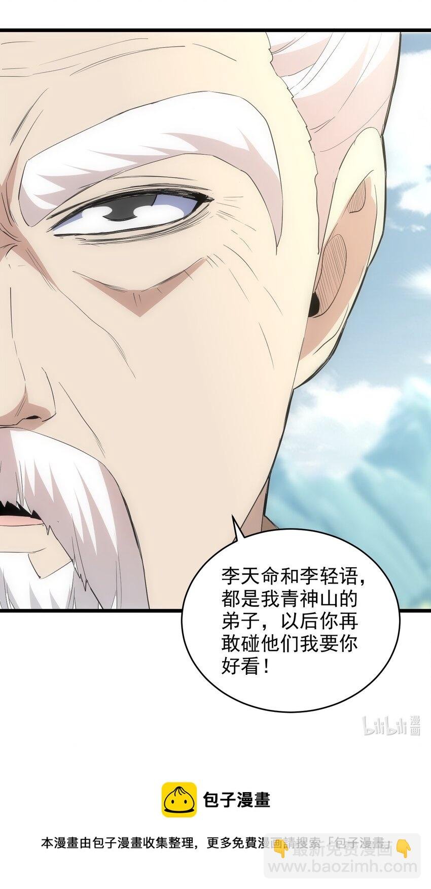 096 助我升级？