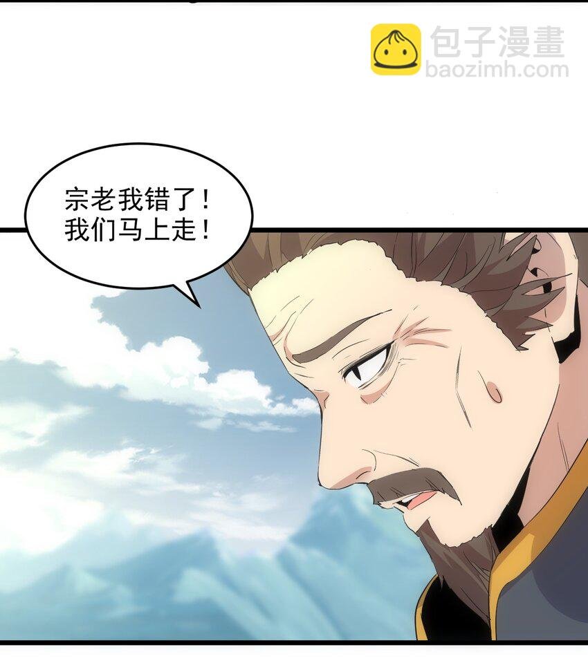 097 太一争锋