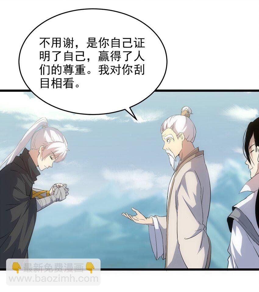 097 太一争锋